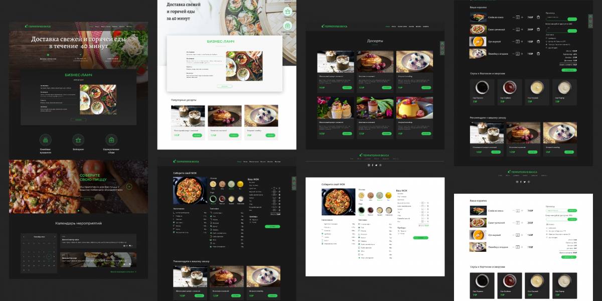 figma-cafe-website-design-template-ui4free