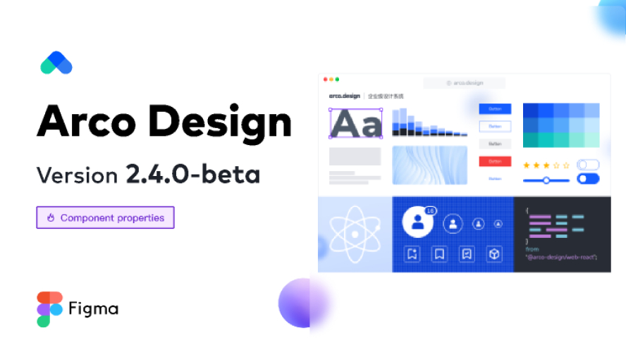 Arco Design System Version 1.4.0 Beta