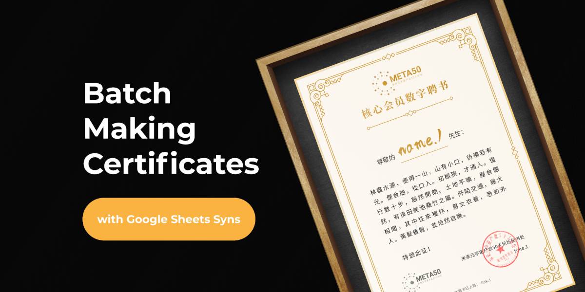 Batch making certificates figma template