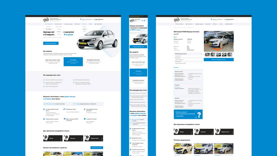 Car Service Store Figma Website Template