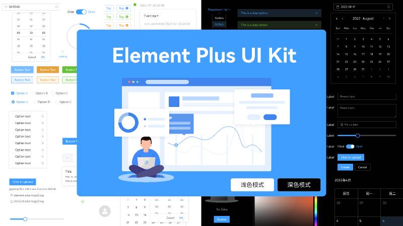 element ui figma