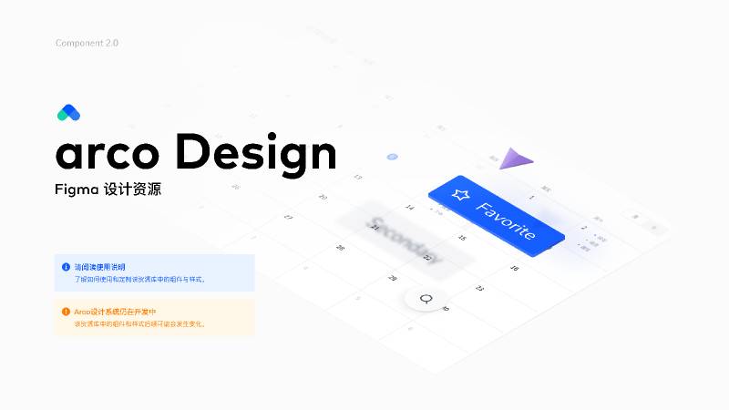 Figma Arco Design System Free Download