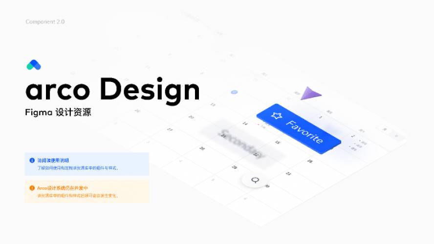 Figma Arco Design System Free Download