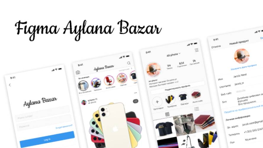Figma Aylana Bazar Design