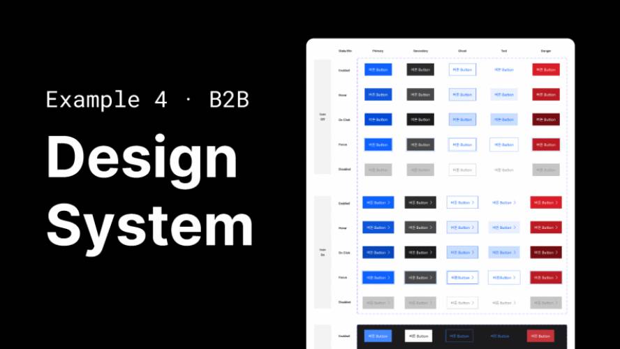 Figma B2B Design System Template