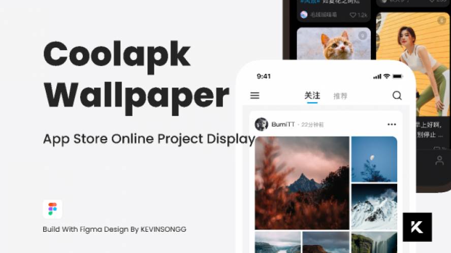 Figma Coolapk Wallpaper App Design