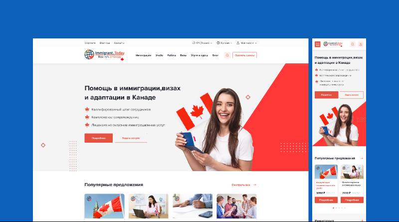 Figma Imigrant Agenstva Website Template | UI4Free