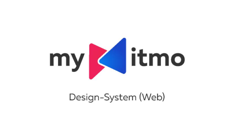 Figma my.itmo Design System free download