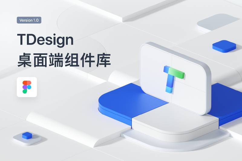 Figma TDesign Tencent Design System For Web