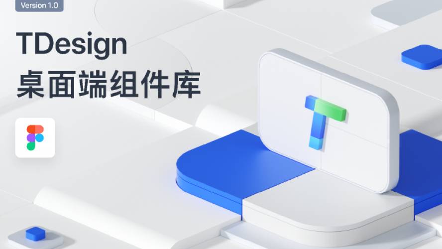 Figma TDesign Tencent Design System For Web