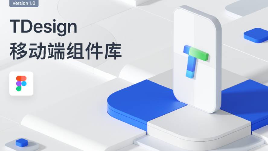 Figma TDesign Tencent System For Mobile