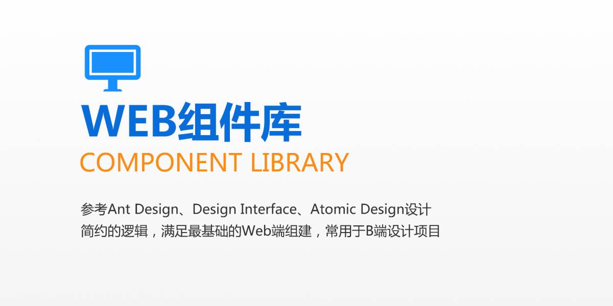Figma Web Component Library UI4Free
