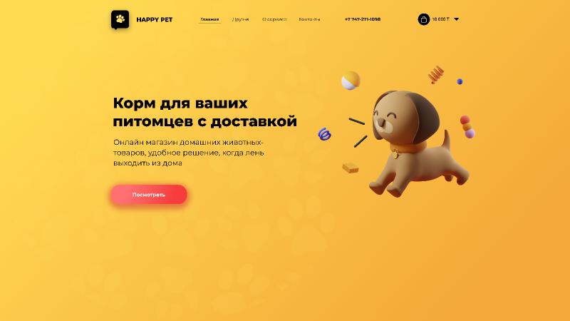 Happy Pet figma design - Ui4free.com