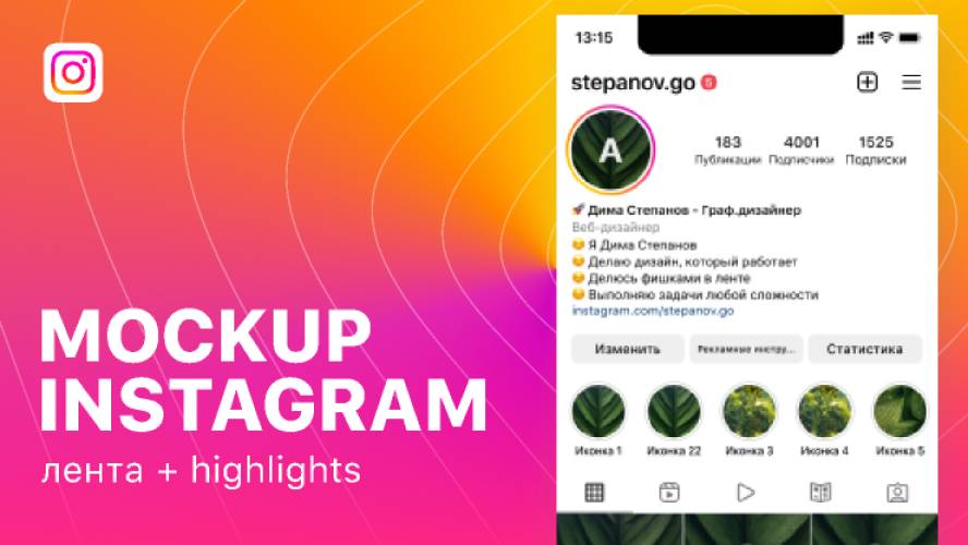 Instagram MockUp Free Figma Mobile Ui Kit