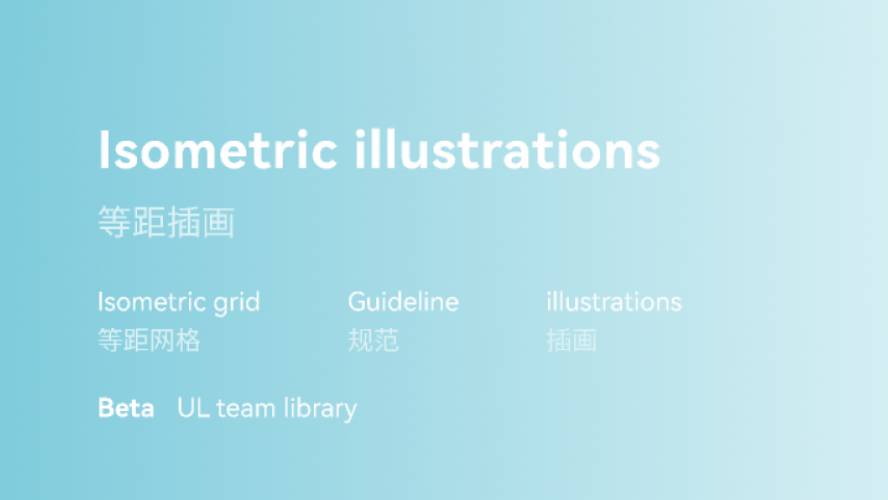 Isometric illustrations  figma free