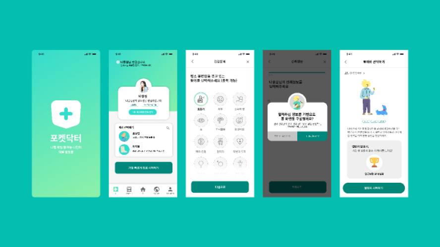 Medical App Figma Mobile Template
