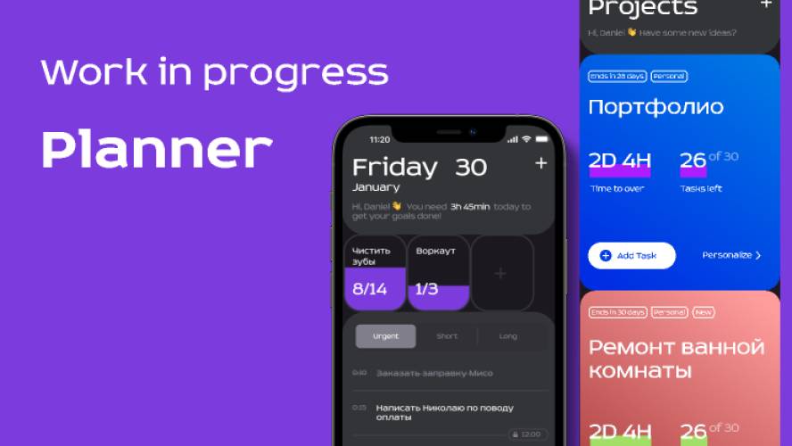Planner Figma Mobile App Template