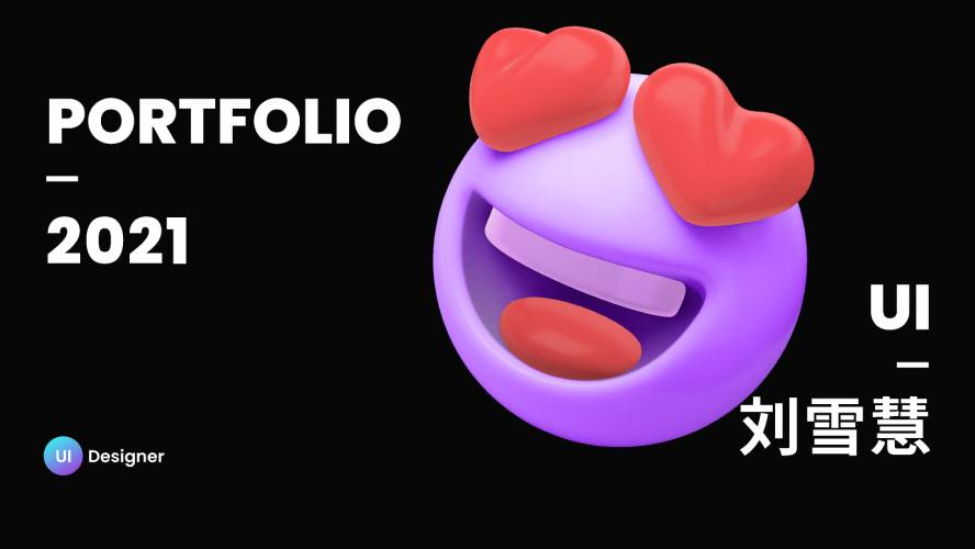 Portfolio 2021 Figma Template Free Download