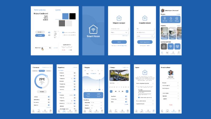 Smart house figma mobile template
