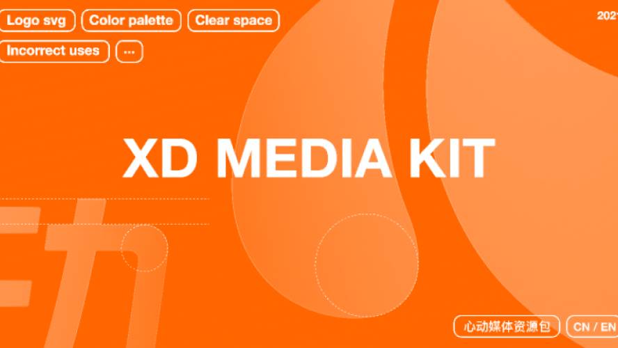 XD Media Kit Figma logo
